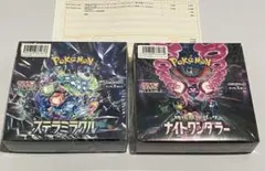 ナイトワンダラー　ステラミラクル　ポケセン産　シュリンク付き