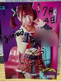 Item thumbnail for item c7e7ba07-dd60-4866-8f61-62b74f25ed3d