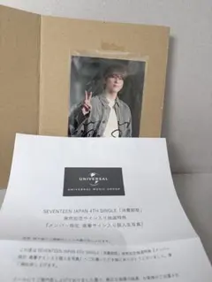 2026年最新】ウォヌ チェキ サインの人気アイテム - メルカリ