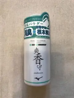 ミズノ　爽香守　消臭パウダー　50g