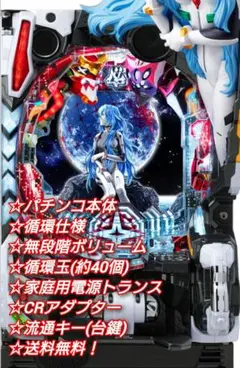 2025年最新】パチンコ エヴァンゲリオン7の人気アイテム - メルカリ