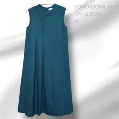 TOMORROWLAND❤︎ノースリーブワンピース ウール100% M
