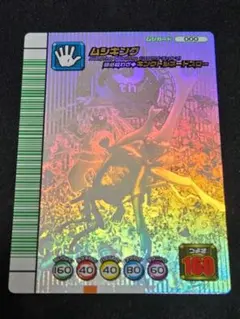 2025年最新】ムシキング 5周年の人気アイテム - メルカリ