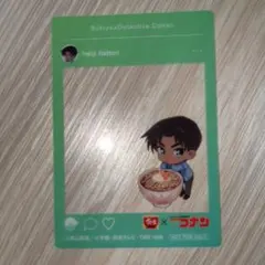 すき家×名探偵コナン オリジナルクリアカード 服部平次