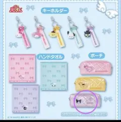 サンリオ　くじ　クロミ2点セット♡
