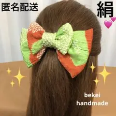 匿名配送❣️リボン髪飾り　成人式　七五三　卒業式　袴振袖浴衣　和装コスプレ　シルク