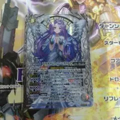 デュエマ ロストreソウル ロストリソウル 金トレジャー - メルカリ
