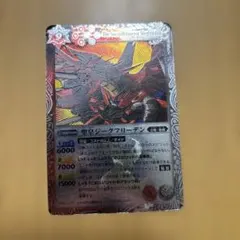 2026年最新】聖皇ジークフリーデンの人気アイテム - メルカリ