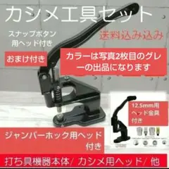 Item thumbnail for item c4986b24-2a84-436f-93fe-46fd1582c99a