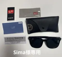 ジ*ン様 Ray-Ban Hawkeye RX5398F 8283 50 木村拓 - メルカリ