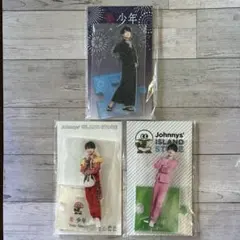 2025年最新】那須雄登の人気アイテム - メルカリ