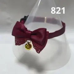 コリン28kou様 リクエスト 2点 まとめ商品