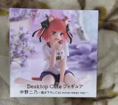 五等分の花嫁∬　Desktop Cute フィギュア　中野二乃～