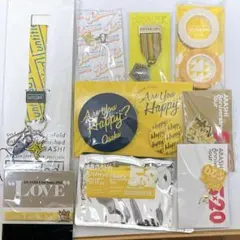 嵐 二宮和也 会場限定グッズ 黄色 9点セット
