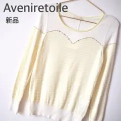 ビジュー付きボーダーニット イエロー