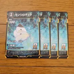 蟲神器 N モンシロチョウ 4枚セットのサムネイル
