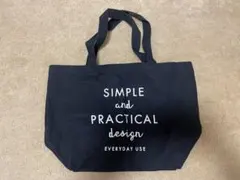 シンプルな黒トートバッグ