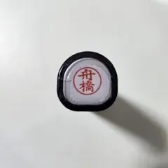 Item thumbnail for item 1085eb7f-53bc-4b29-8c8a-d621abc085d7