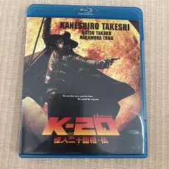 K-20 怪人二十面相・伝('08「K-20」製作委員会)