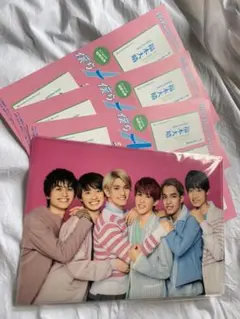 Aぇ! group ファイル フライヤー