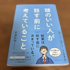 Item thumbnail for item 4671dd8a-c0b5-4856-9f60-714dba0fd28f