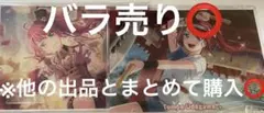 バンドリ Afterglow アフグロ アフロ 宇田川巴 アクリルボード 2種