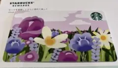 【匿名配送】 スターバックス カード フラワーのサムネイル