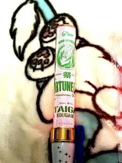 2026年最新】KING OF PRISM リングライトの人気アイテム - メルカリ