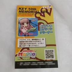 ミュージシャン Key 10th Memorial FES. 2026年最新】KEY 10th MEMORIALの人気アイテム - メルカリ