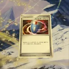 2026年最新】バトルサーチャー dpの人気アイテム - メルカリ