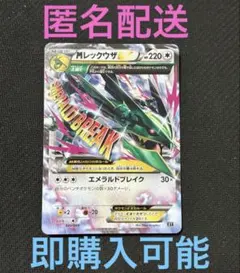 2026年最新】エクストラレギュレーションBOXの人気アイテム - メルカリ