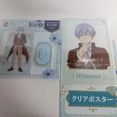 エニマイくじ 葬送のフリーレン ヒンメル アクリルスタンドとクリアポスター