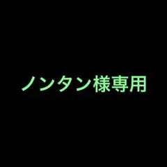 日清 カップヌードル BIG 36個セット - メルカリ