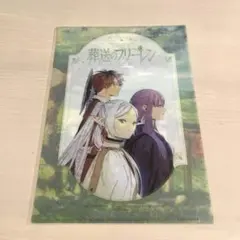 葬送のフリーレン クリアファイル flowers 2026年2月号 付録