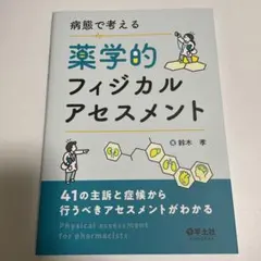 Item thumbnail for item 4cdc4cd7-544c-4a70-b86b-b019db0a58db