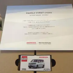 非売品　5000個限定　新品未開封　Honda STEP WGN トミカ