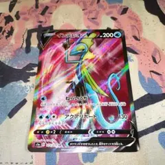 インテレオンV SR S1a VMAXライジング 073/070