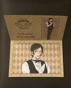 名探偵コナン　コナンカフェ　招待状　諸伏高明