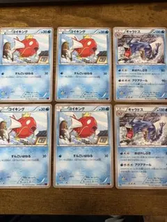 ポケカ　シングル6枚セット　コイキング　ギャラドス　XY7　すんごいはねる　ほかのサムネイル