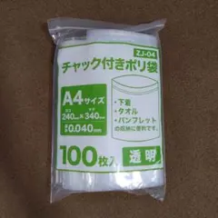 Item thumbnail for item 53e7f584-1c57-4e09-868a-760be9e52435