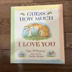 Guess How Much I Love You 絵本 英語版