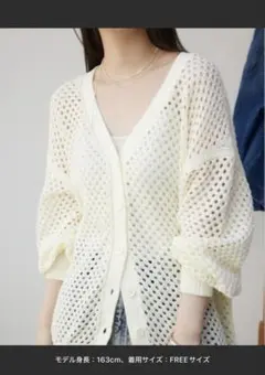 AZUL BY MOUSSY メッシュニットカーディガンのサムネイル