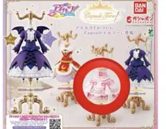 2025年最新】オーロラキス フィギュアの人気アイテム - メルカリ