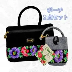 FEILER フェイラー ２点まとめ 花柄刺繍 ポーチ ミニバッグ 黒 グレー