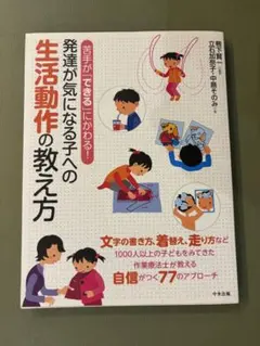 Item thumbnail for item e5ccf359-af34-4af8-85f7-7149833f91ce