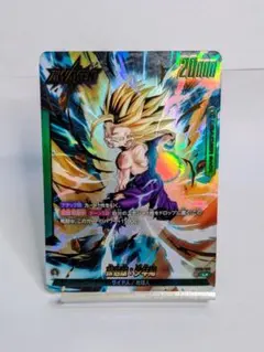 2026年最新】孫悟飯：少年期 リーダーパラレルの人気アイテム - メルカリ