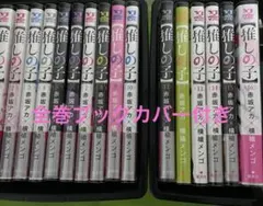 Item thumbnail for item 22c49bcc-6bee-44e0-a60d-5c4081ac6c48