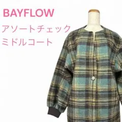 BAYFLOW アソートチェックミドルコート