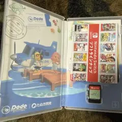 あつまれどうぶつの森