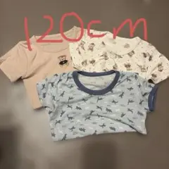 キッズ 肌着3枚セット 120cm 半袖　西松屋　　男の子